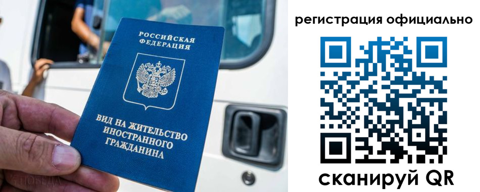 прописка ребенка в Карелии