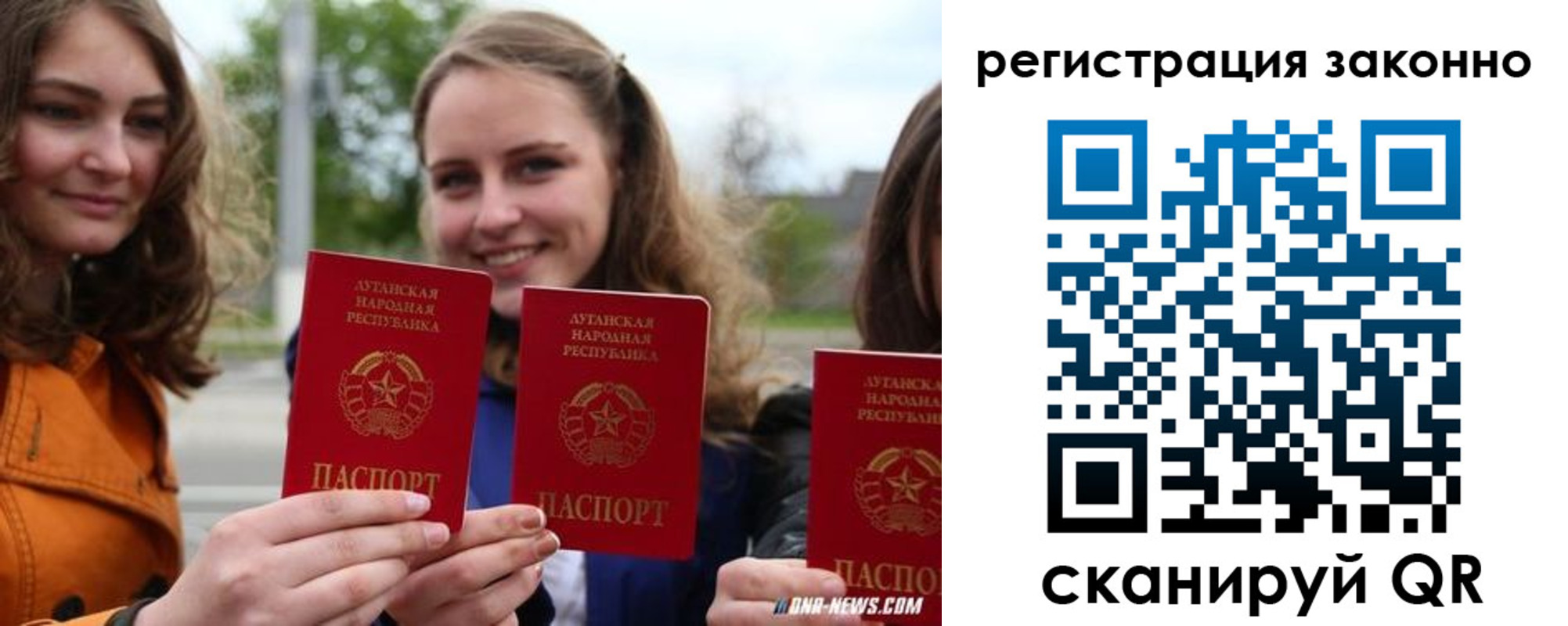 временная регистрация адрес в Карелии