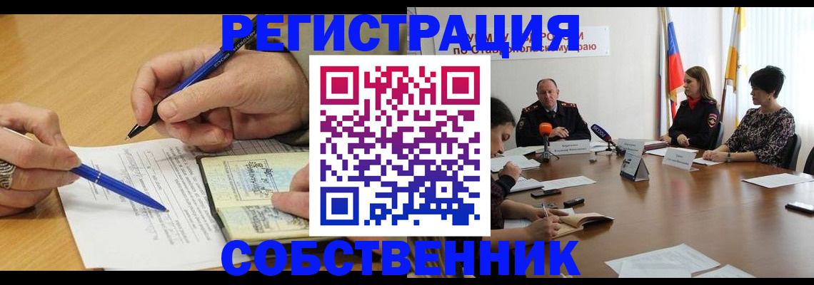 прописка для работы в Карелии