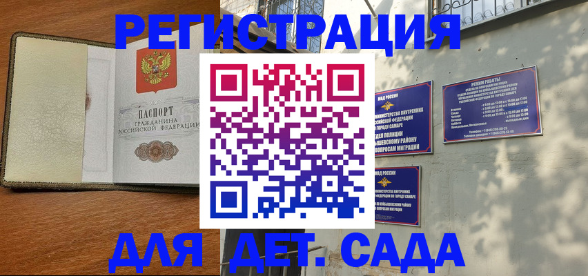 пропишу в квартире в Карелии