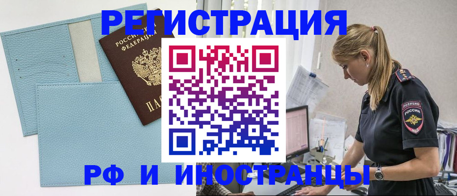 прописка для военкомата в Карелии