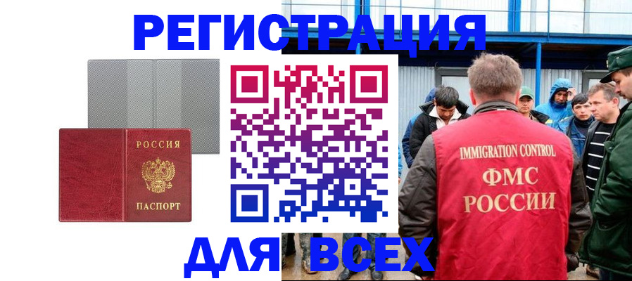 найти адрес прописки в Карелии