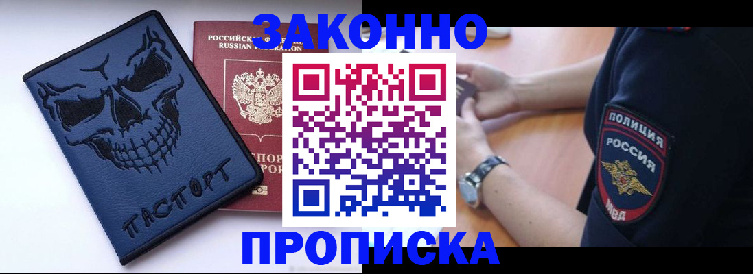 временная регистрация гарантия в Карелии
